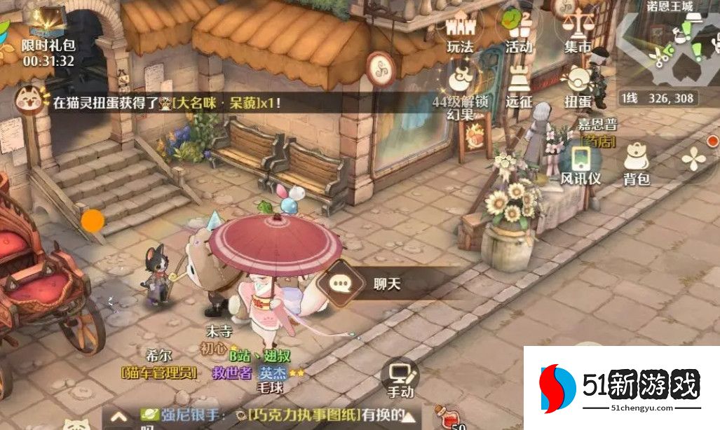 森之国度诺恩王城探索攻略