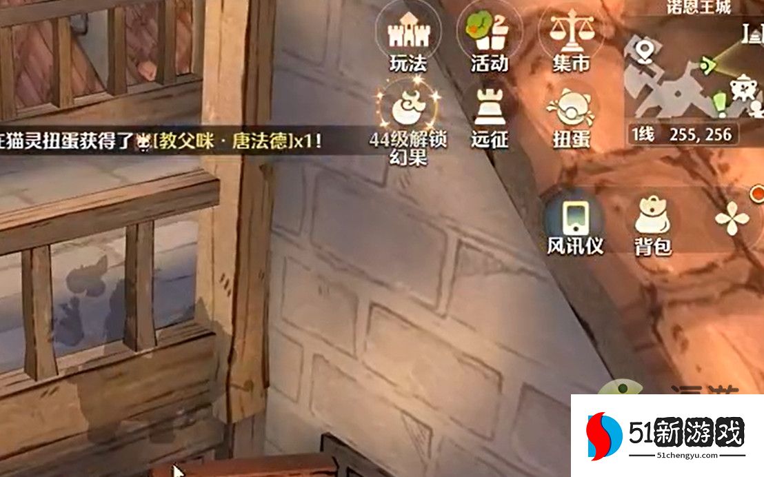 森之国度诺恩王城探索攻略