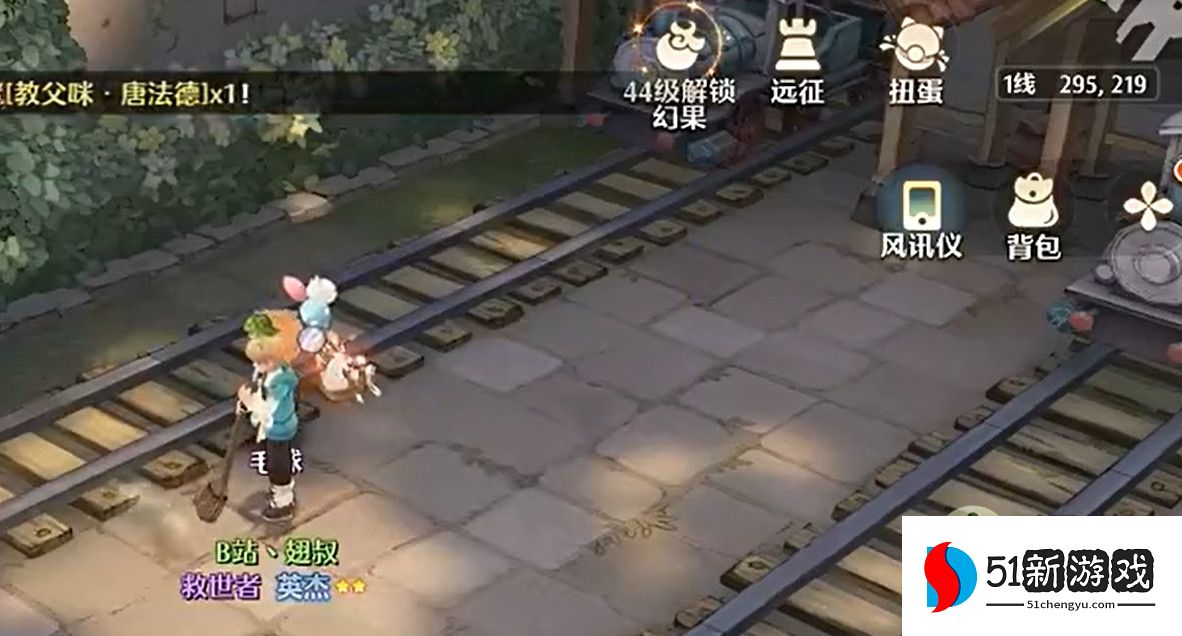 森之国度诺恩王城探索攻略