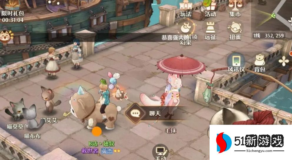 森之国度诺恩王城探索攻略