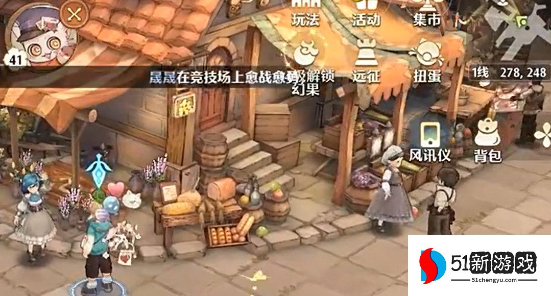 森之国度诺恩王城探索攻略