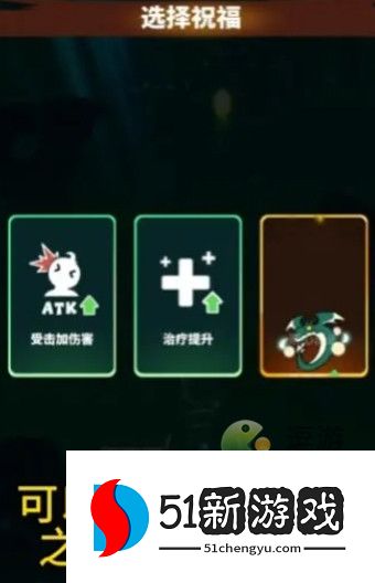 飞吧龙骑士风龙艾露玛怎么样