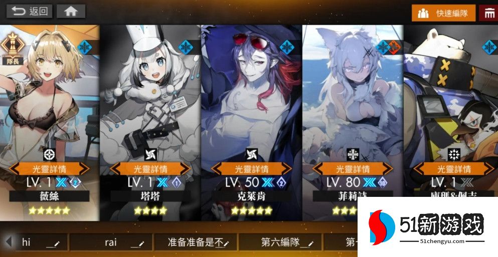 白夜极光塔塔阵容搭配推荐