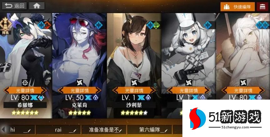 白夜极光塔塔阵容搭配推荐