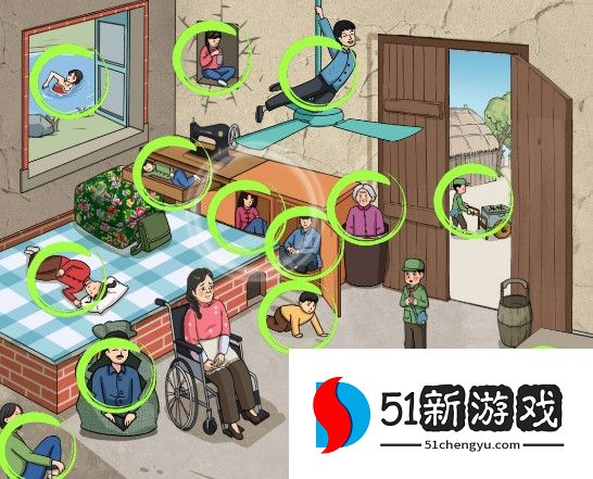 文字来找茬农村找亲戚过关攻略