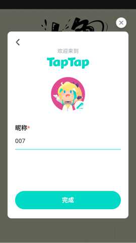 咕噜物语 1.0.2 安卓版