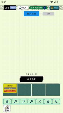 咕噜物语 1.0.2 安卓版