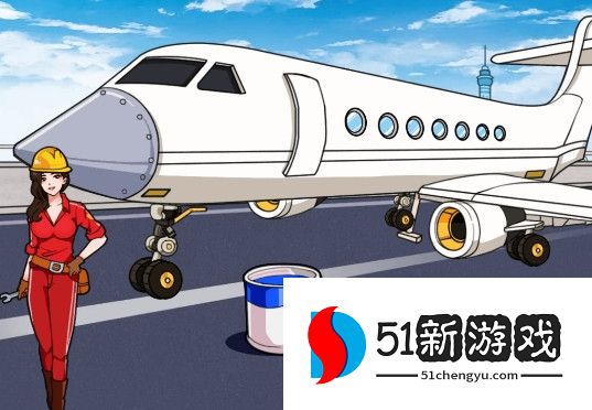 文字来找茬造个飞机怎么过