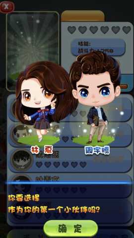 糖果王国美食消消乐 4.7.30 手机版