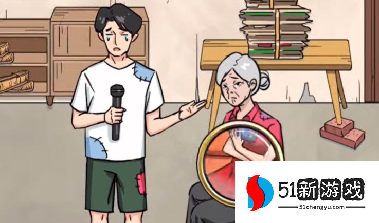 汉字找茬王选秀比惨过关攻略