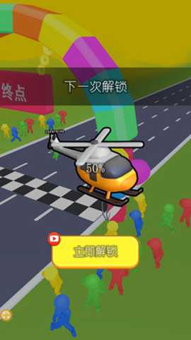 看我变变变 1.0.0 安卓版