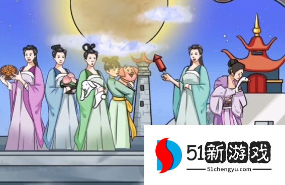 疯狂梗传找到所有嫦娥攻略