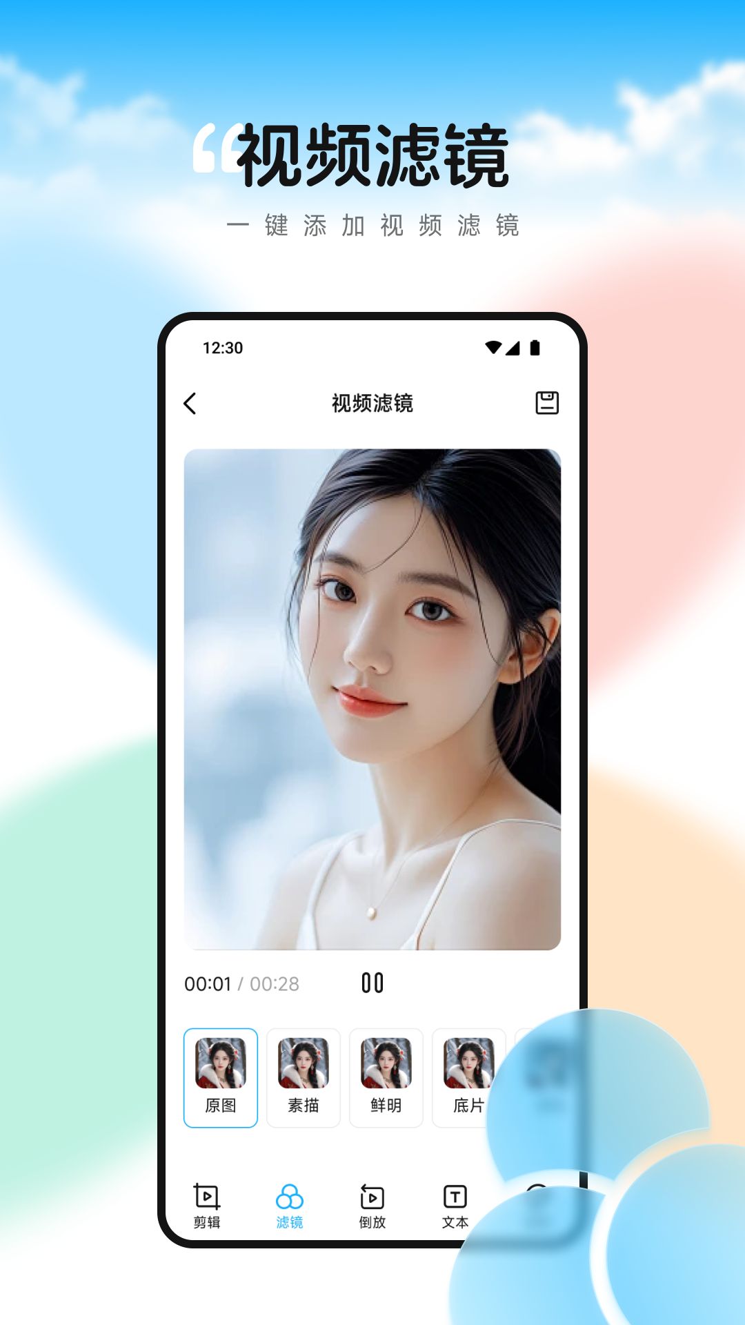 双鱼视频播放器