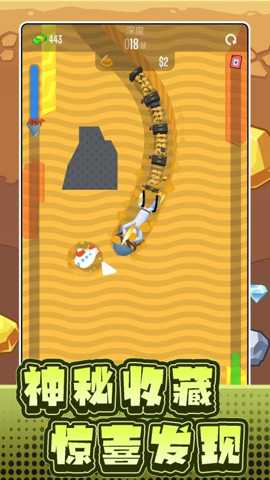 沙盘模拟工具车 2.0.1 安卓版