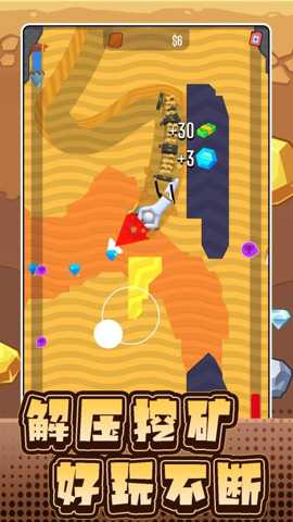 沙盘模拟工具车 2.0.1 安卓版