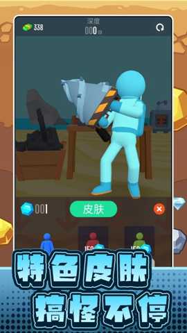 沙盘模拟工具车 2.0.1 安卓版