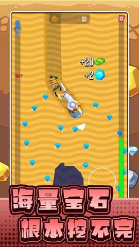 沙盘模拟工具车 2.0.1 安卓版