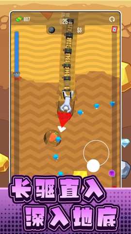 沙盘模拟工具车 2.0.1 安卓版