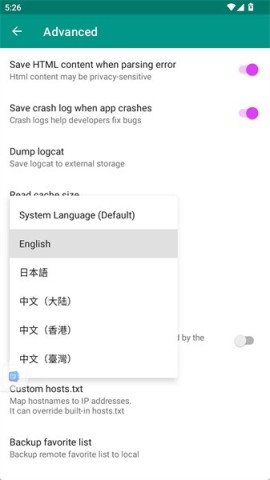 ehviewer正版 第3张图