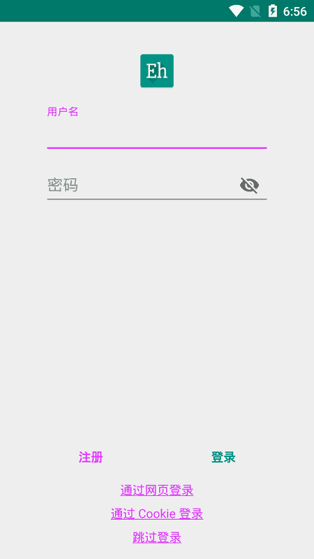 Ehviewer2026官方正版