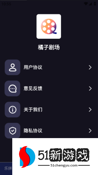橘子剧场最新版下载