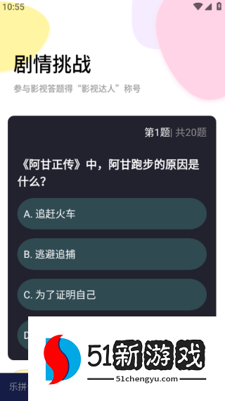 橘子剧场最新版下载