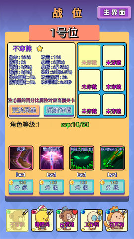 鸡鸭家 1.8 安卓版