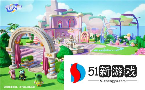 一场特殊的发布会，让天美全新派对手游《元梦之星》揭开神秘面纱