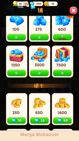 合并与改造 0.1.8 安卓版