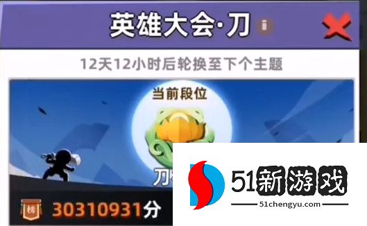 我比武特牛比武大会秘籍选择攻略