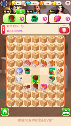 合并烹饪物语 0.0.4 安卓版