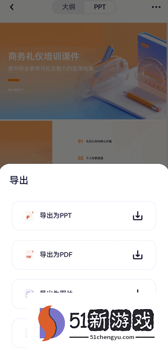 千问最新版下载