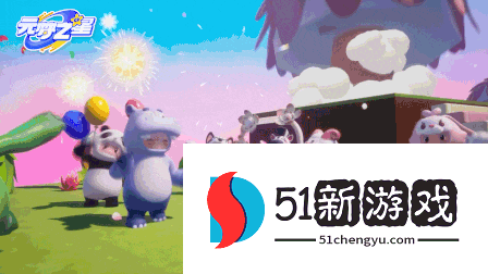 天美派对手游元梦之星全平台预约开启，AI“造梦”让玩家按耐不住