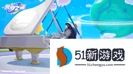 天美派对手游元梦之星全平台预约开启，AI“造梦”让玩家按耐不住