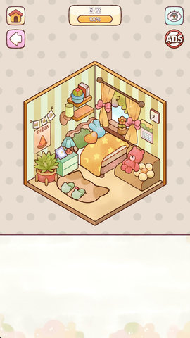 我的舒适生活 1.0.17 手机版