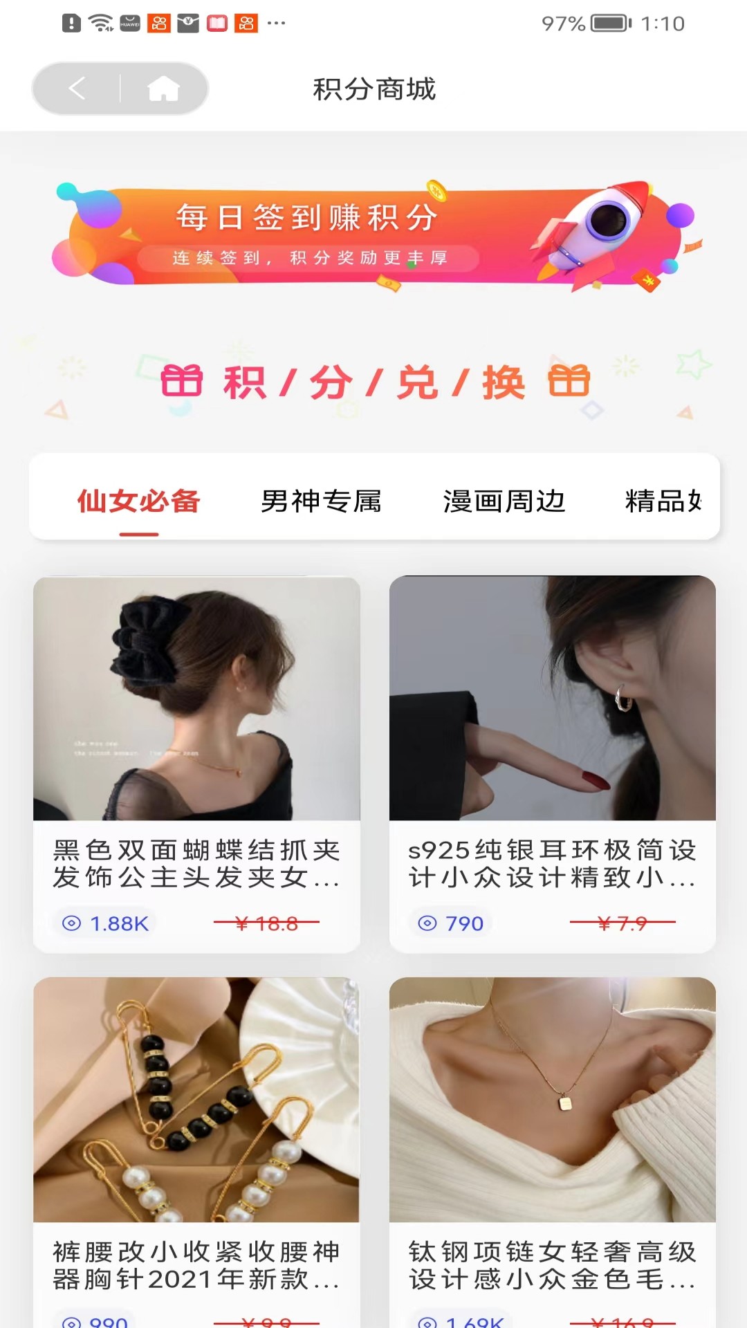 糖果漫画官网正版