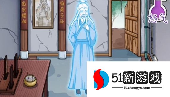 汉字达人救救祖宗过关攻略解析