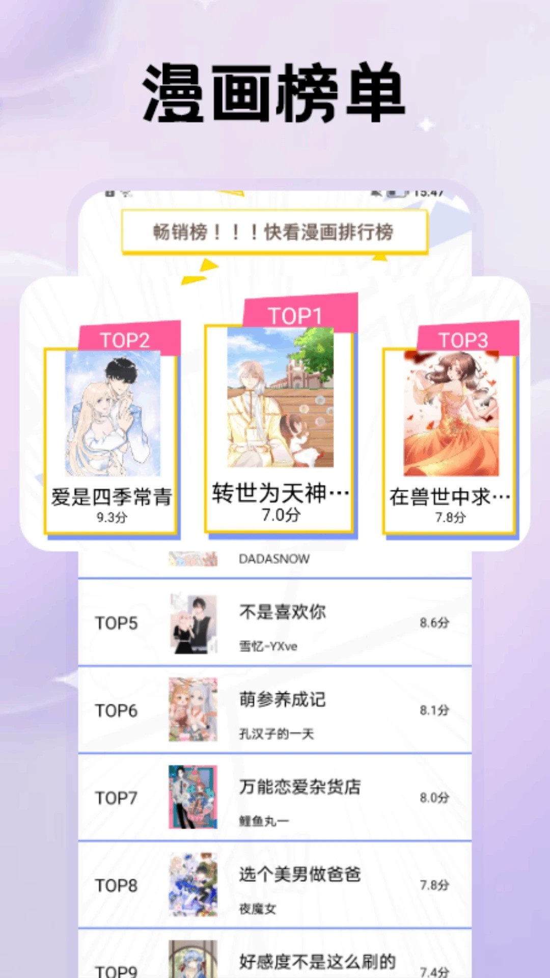 鸭梨鸭梨动漫2026最新版