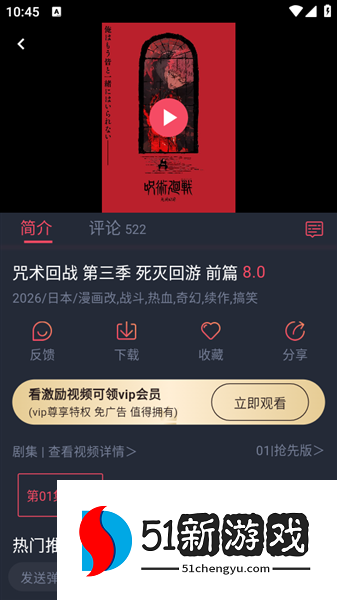 如何看动漫配图2