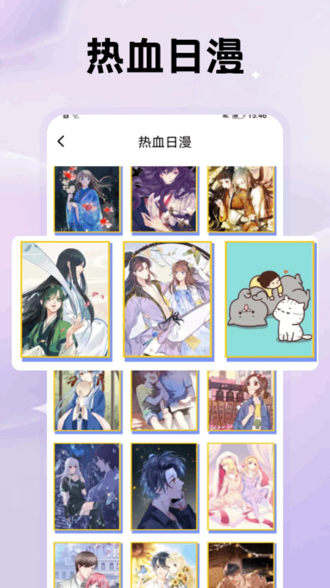 鸭梨鸭梨动漫2026最新版