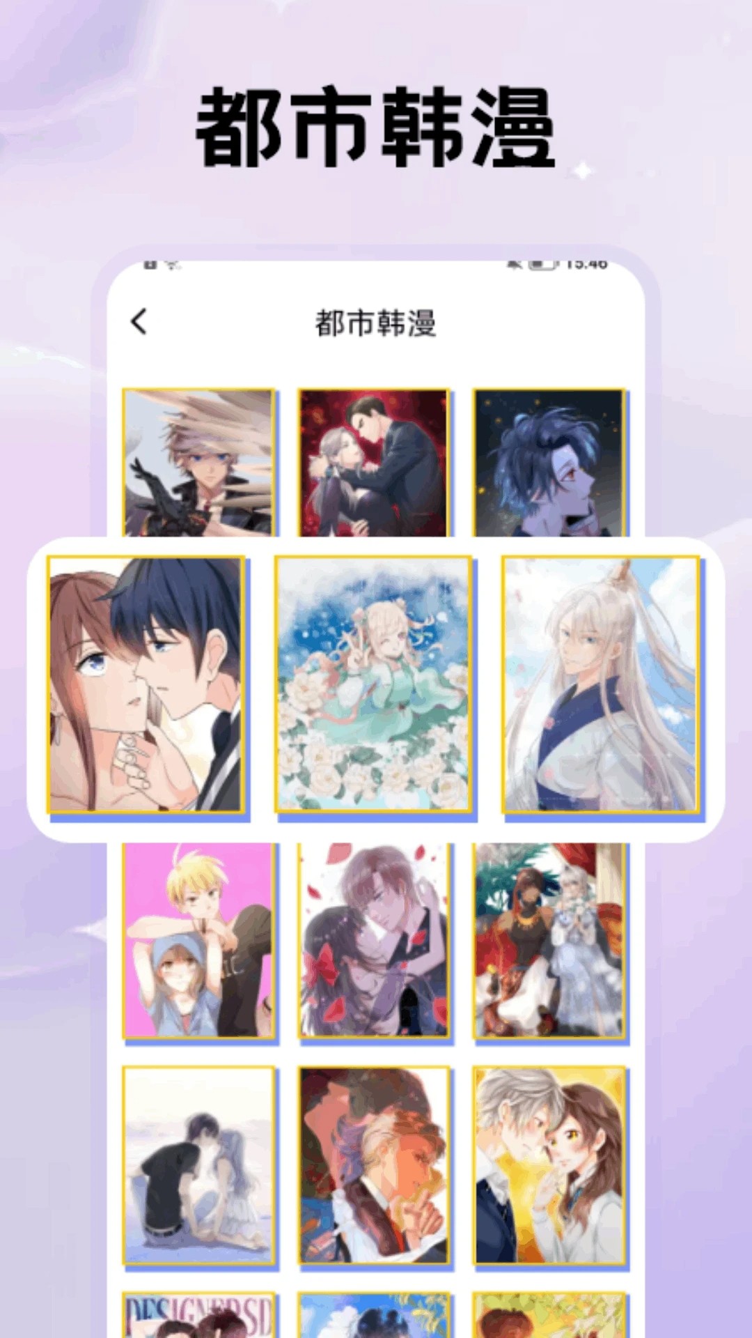 鸭梨鸭梨动漫2026最新版