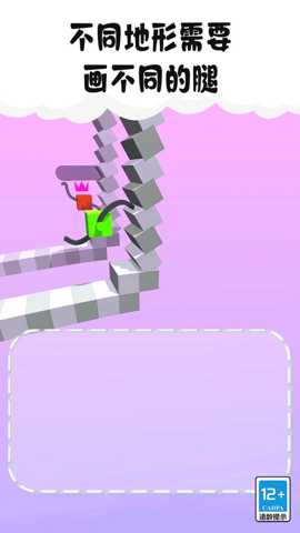 疯狂变变变 10.5.0 安卓版