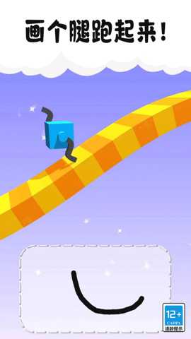 疯狂变变变 10.5.0 安卓版