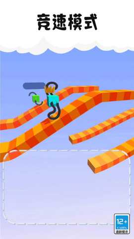 疯狂变变变 10.5.0 安卓版