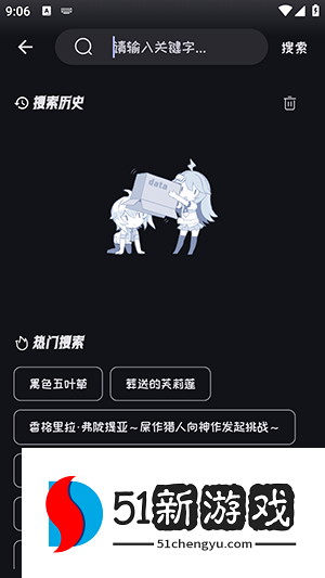 Mi动漫APP官方下载正版最新版-Mi动漫APP2024免费版下载安卓手机版v2.0.6