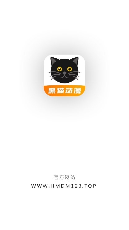 黑猫动漫网页版在线观看