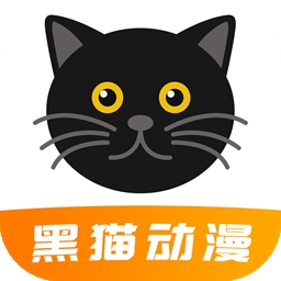 黑猫动漫网页版在线观看