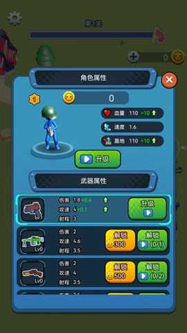 火柴人塔防战争 1.0.0 安卓版