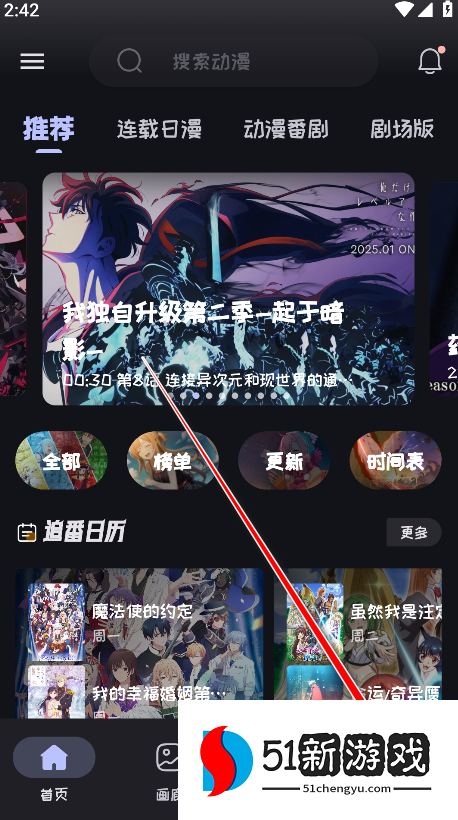 mi动漫正版 mi动漫正版