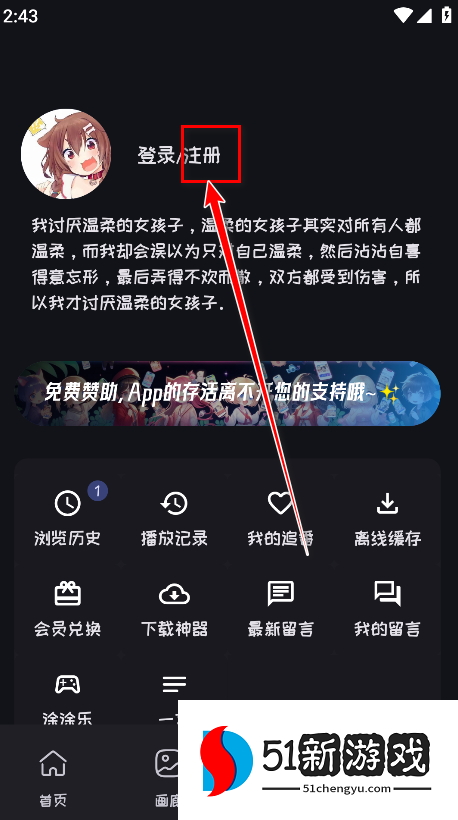 mi动漫正版 mi动漫正版
